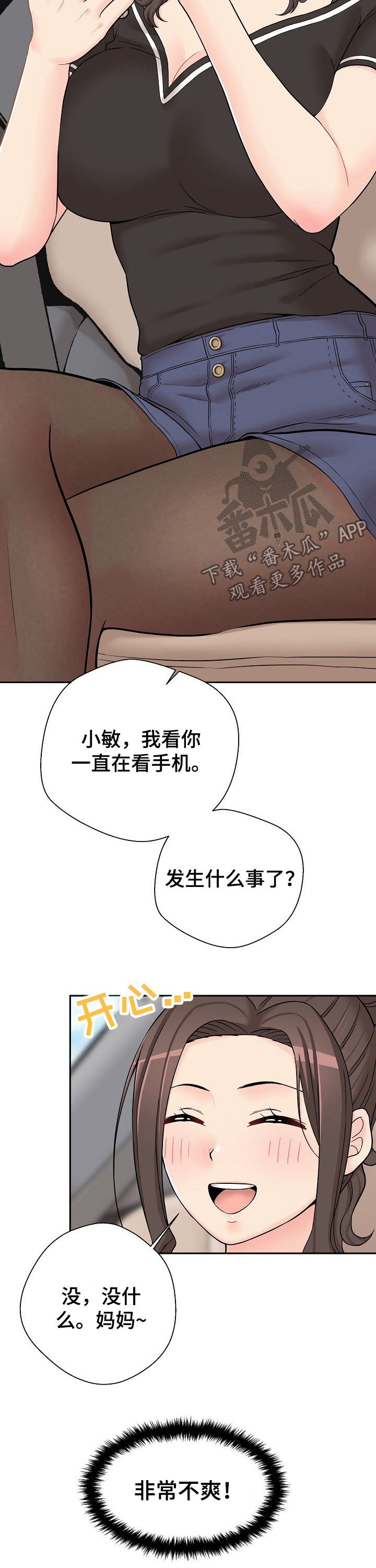 第31章：变身1