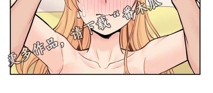 第84章：负责7