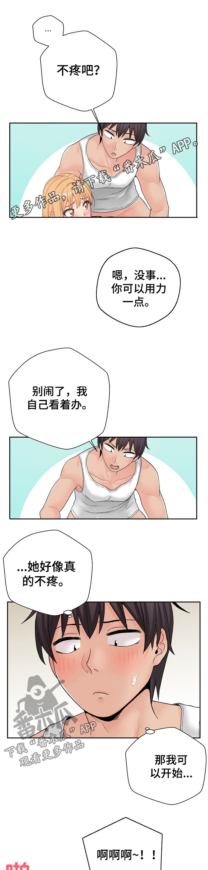第28章：数不清0