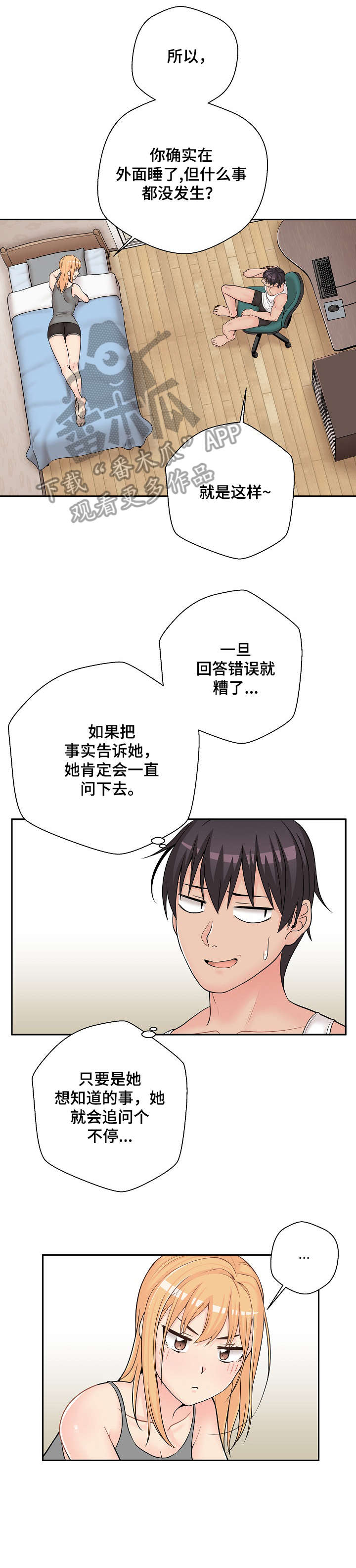 第15章：明显0