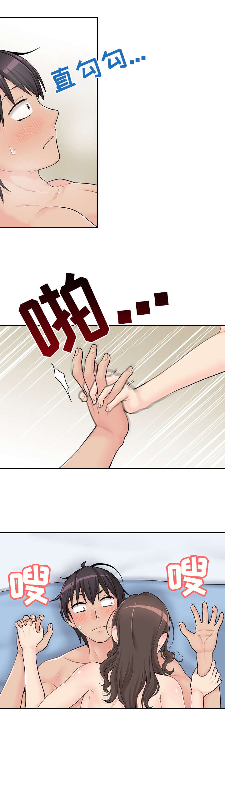第19章：危险期0