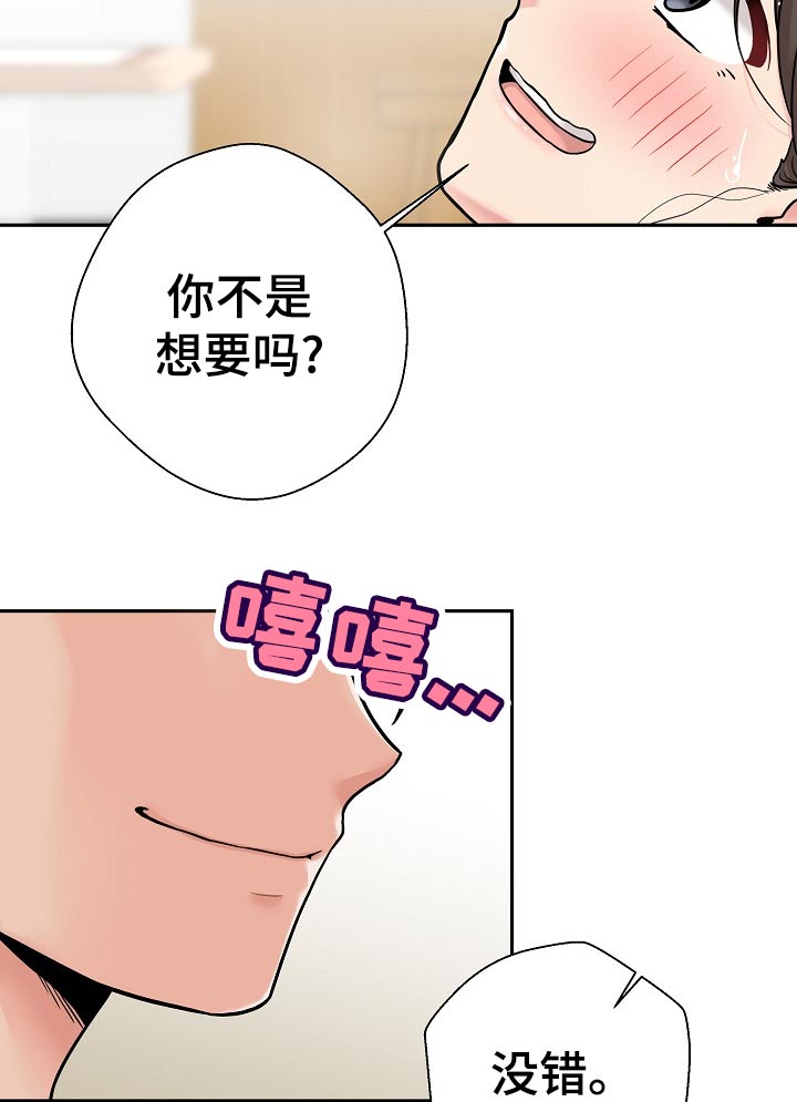 第47章：一点都不像1