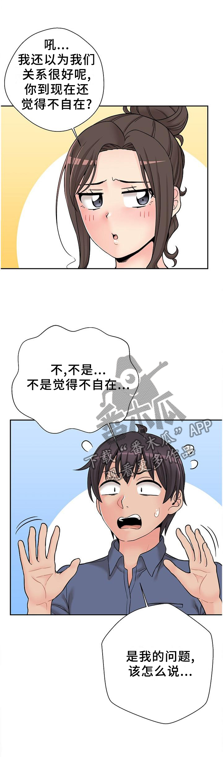 第41章：深入了解0