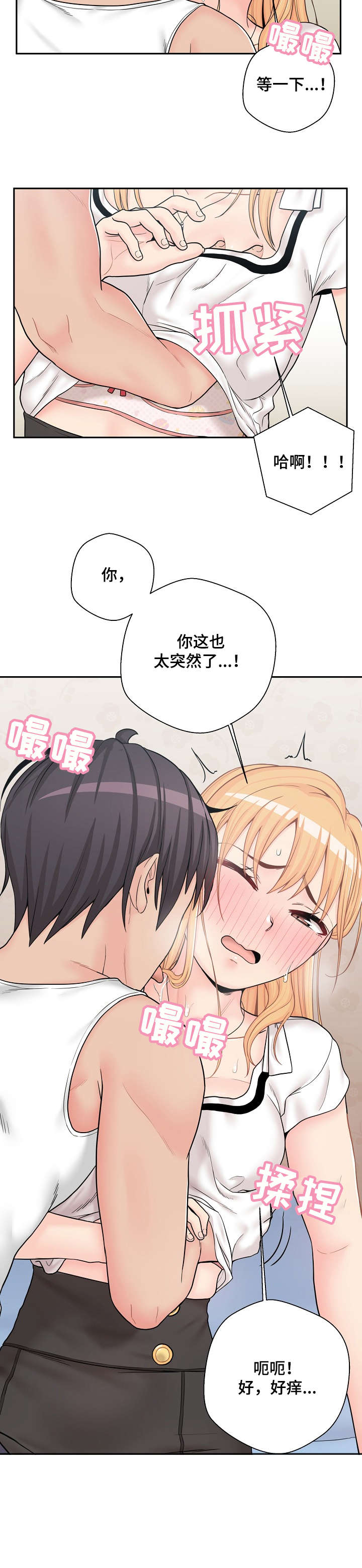 第25章：很久6