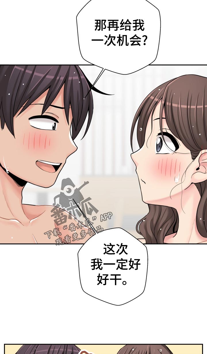 第49章：尴尬12