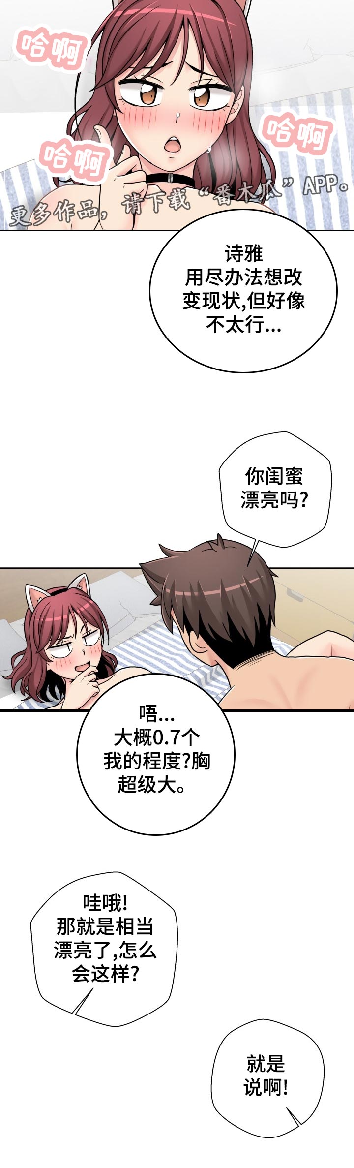 第51章：分析5