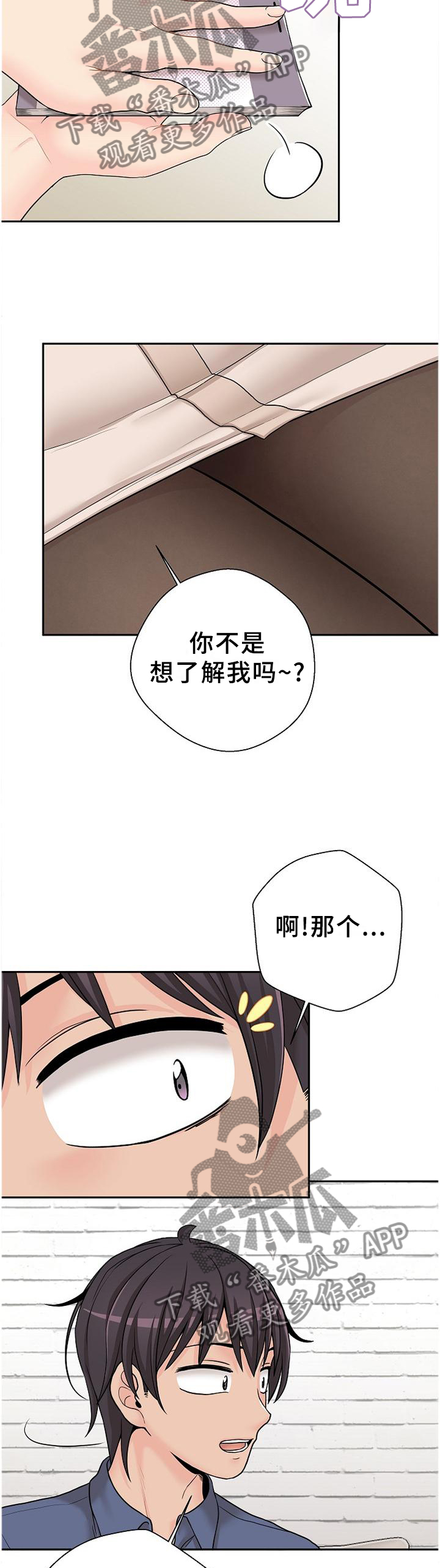 第41章：深入了解9