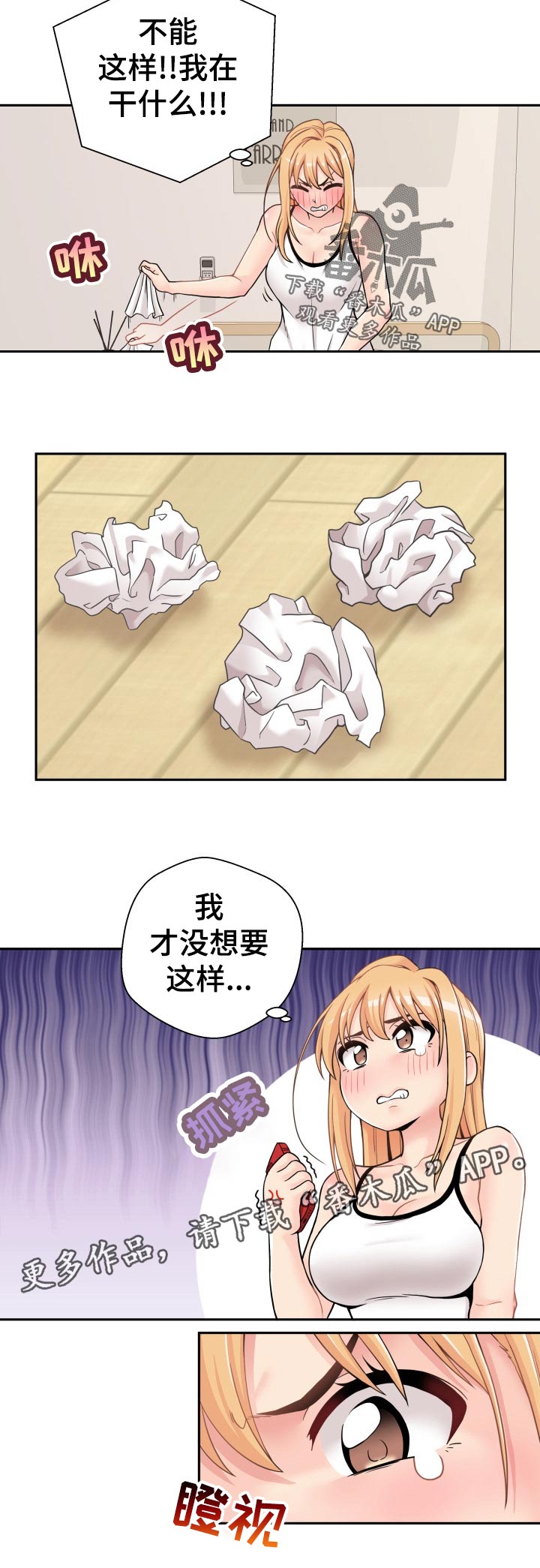 第52章：方法5
