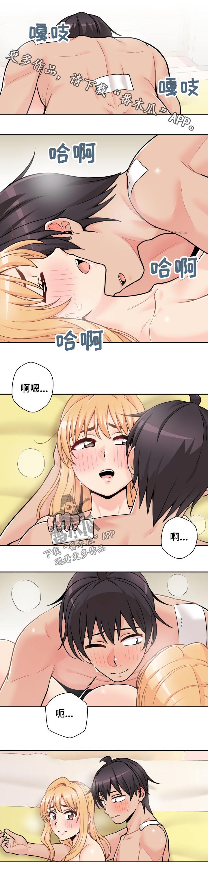 第85章：感觉0