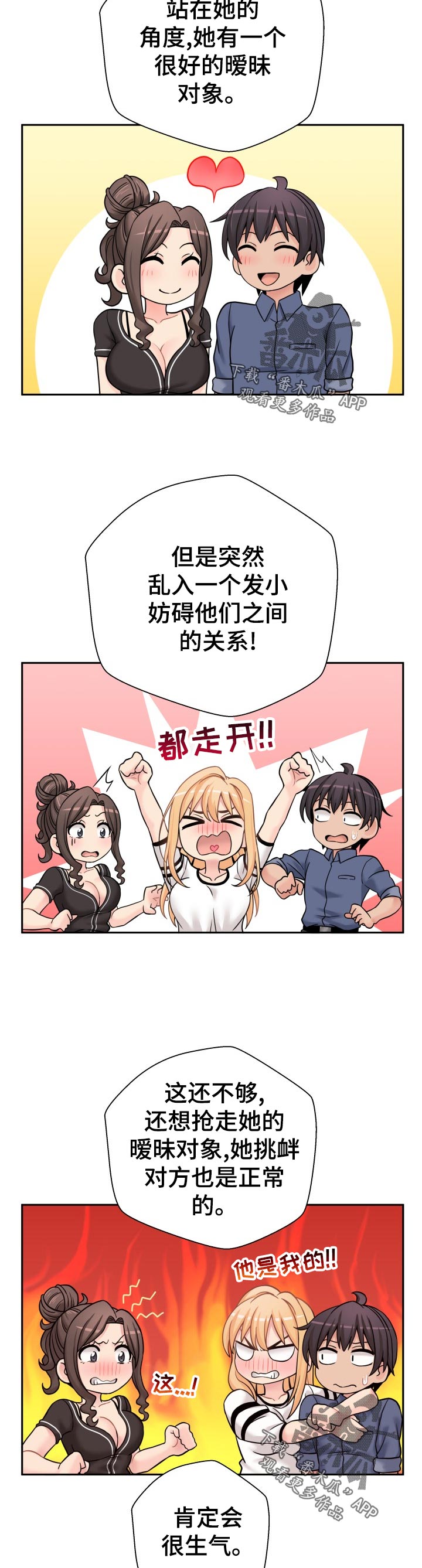 第51章：分析9
