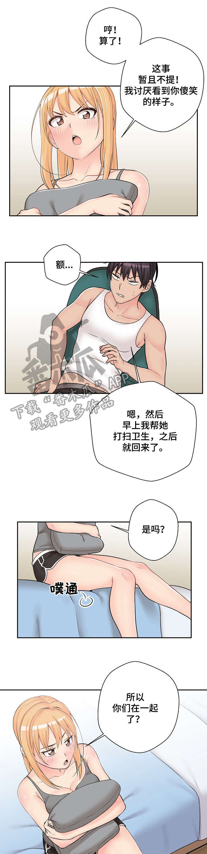 第15章：明显7