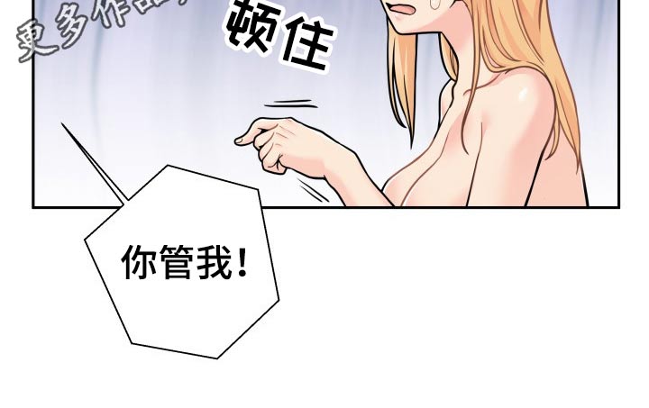 第78章：输赢8