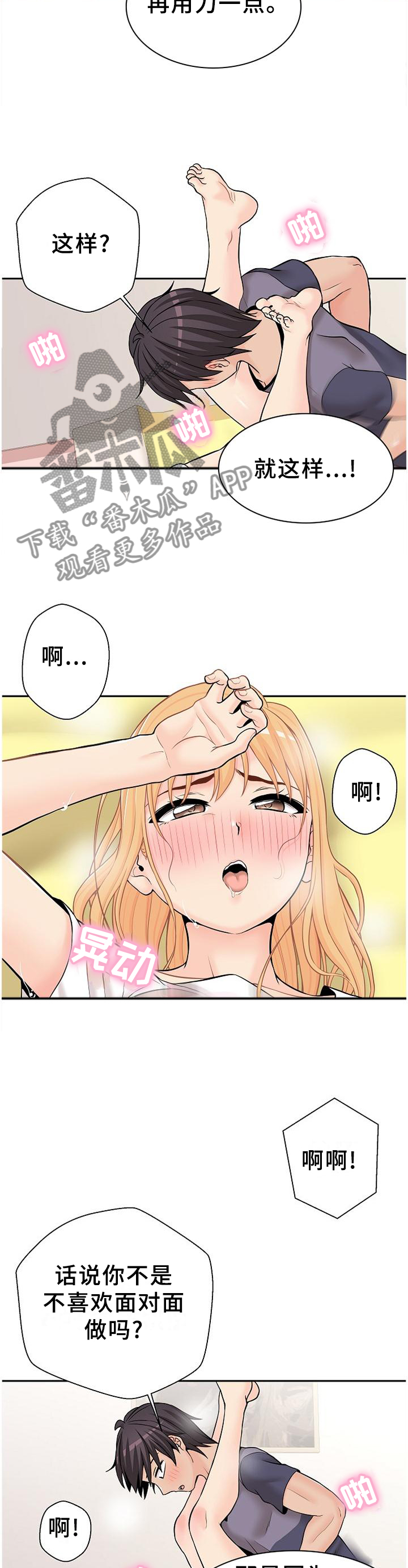 第35章：做完再说1