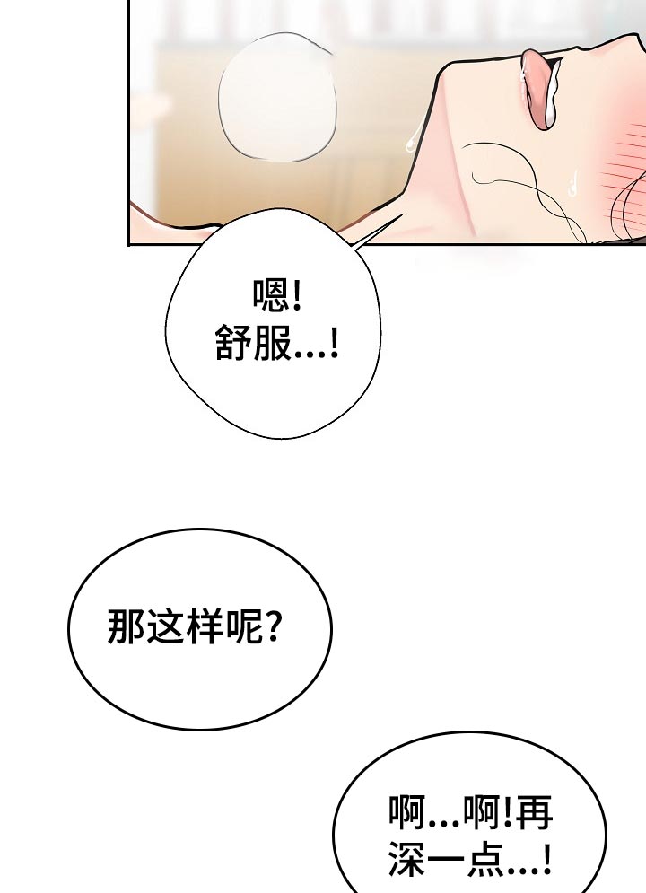 第47章：一点都不像3