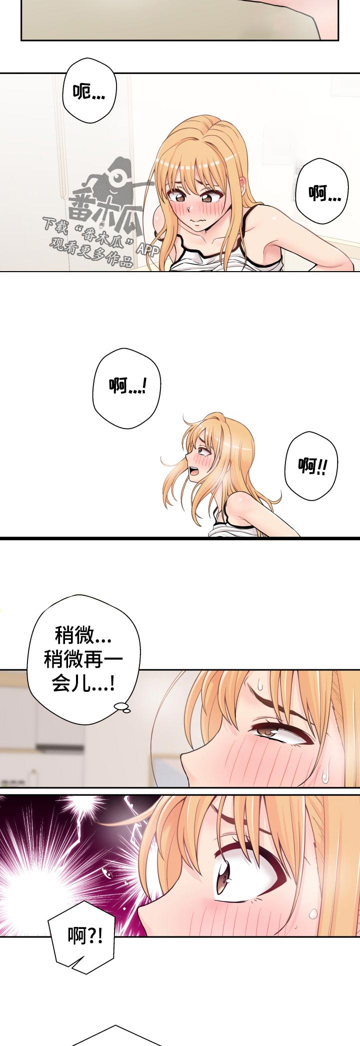 第52章：方法4