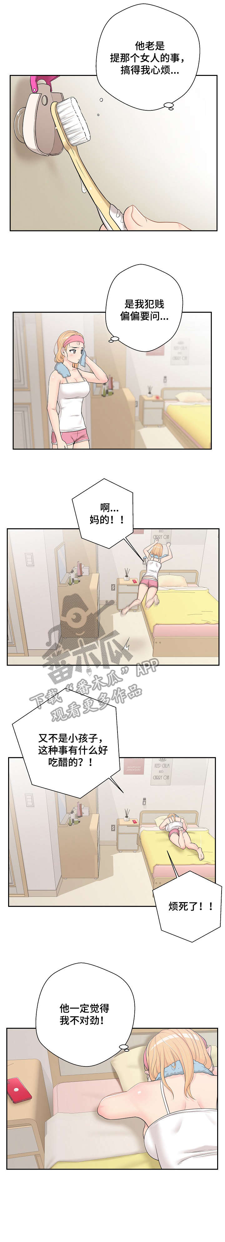 第17章：三人0
