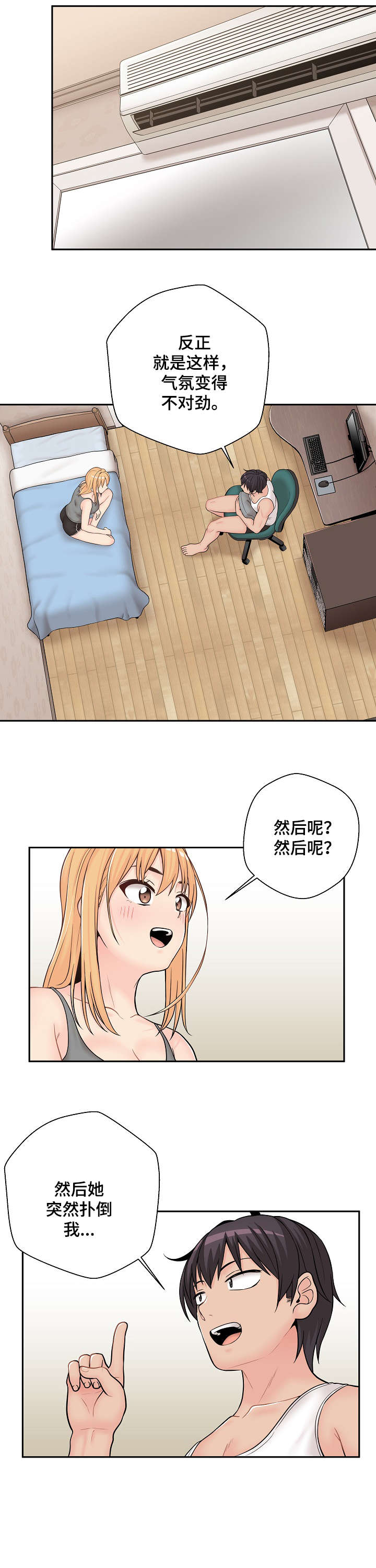 第15章：明显4