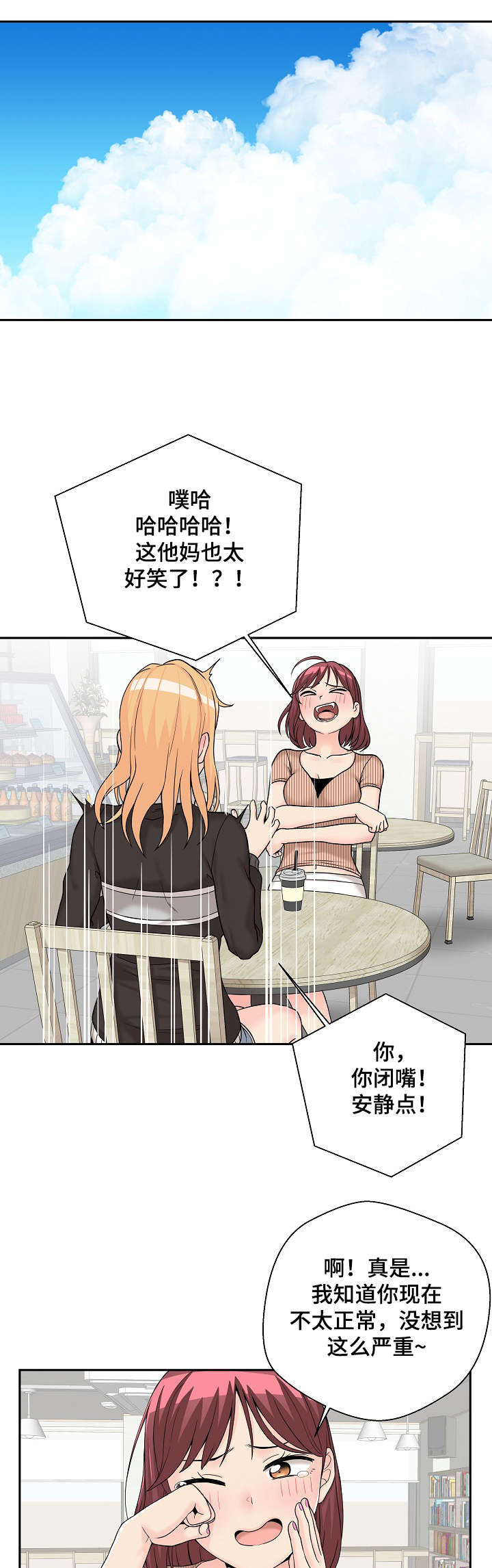 第22章：支招7