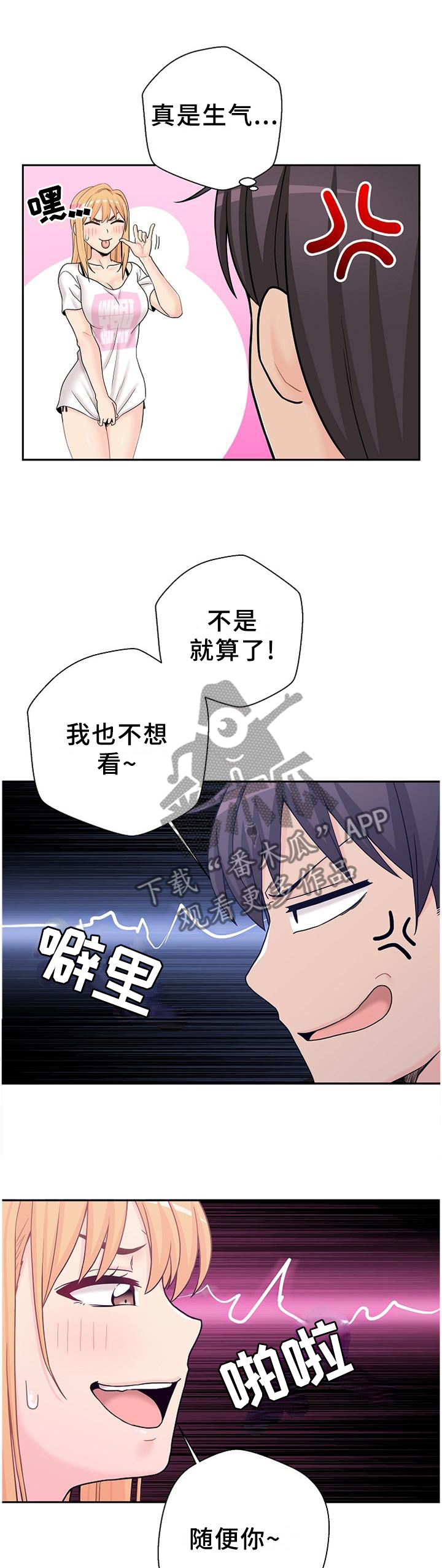 第33章：未尝不可5