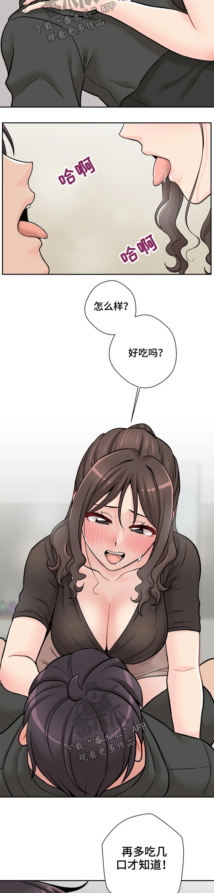 第66章：开始1