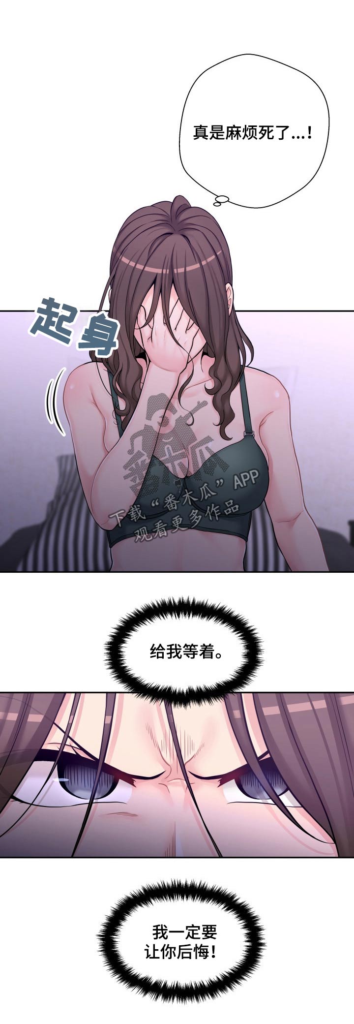 第62章：交际4