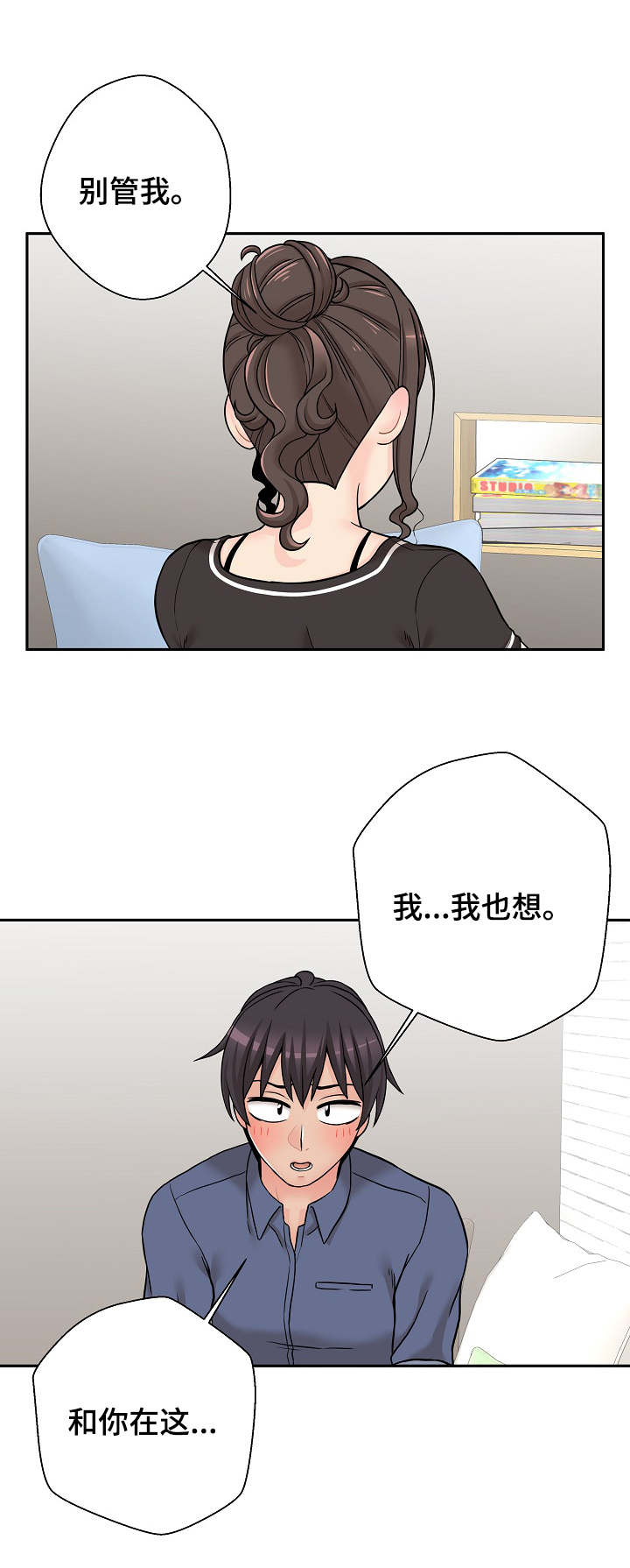 第42章：用行动表示1
