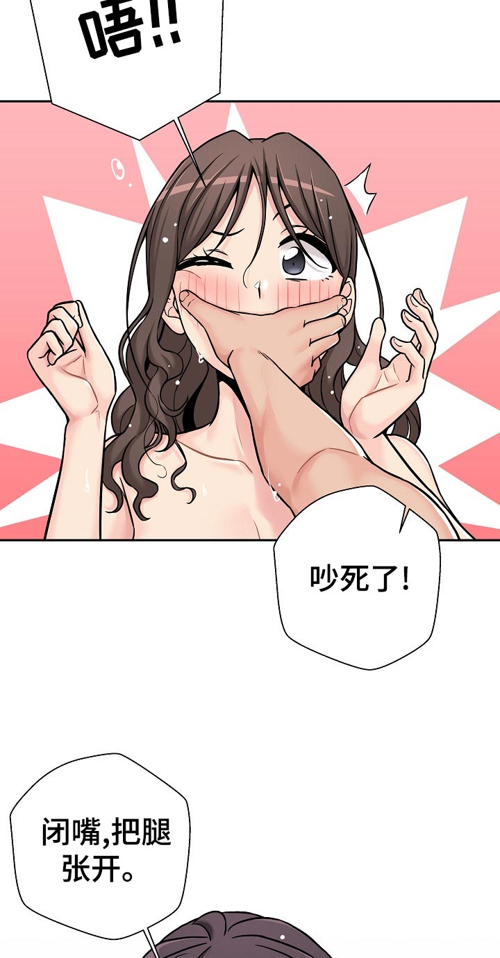第48章：害羞1