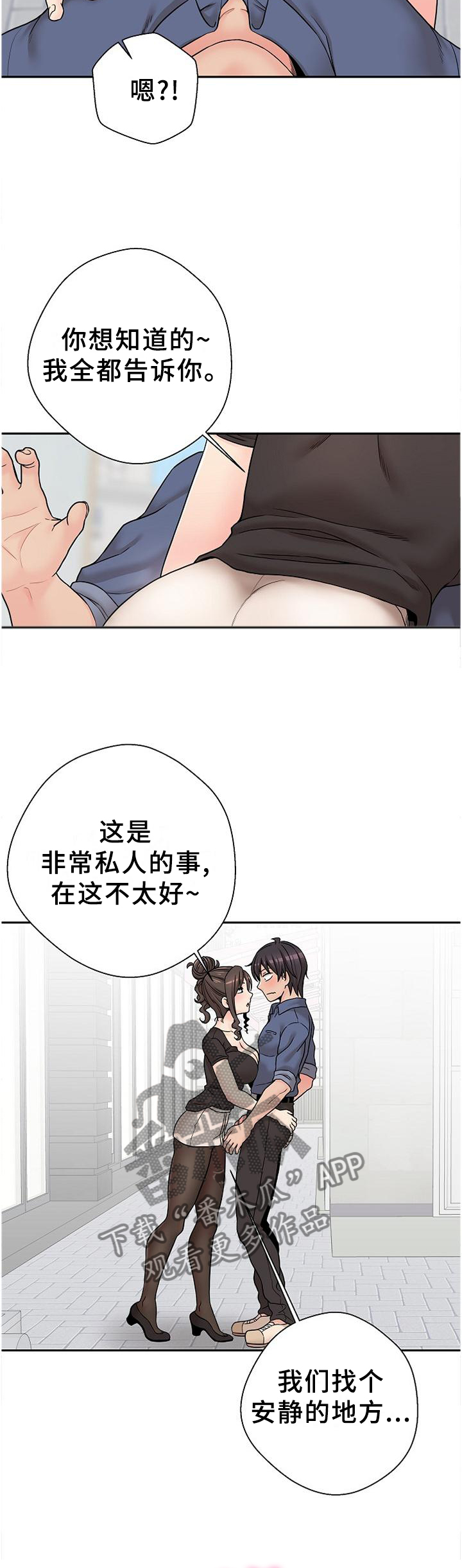 第41章：深入了解2