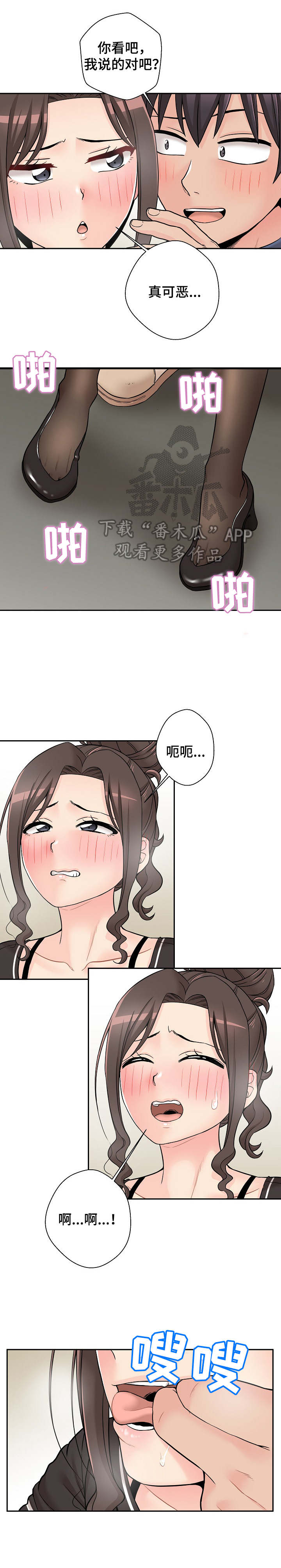 第43章：诱人0