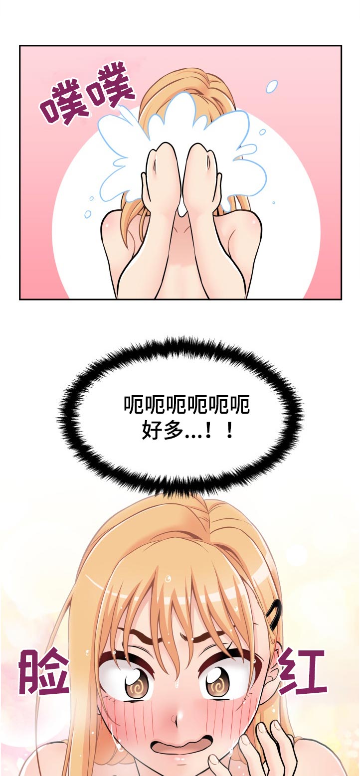 第58章：还不够刺激吗10