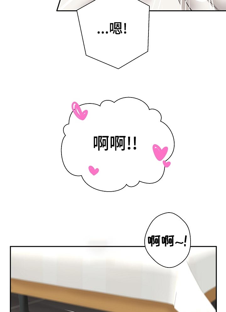 第47章：一点都不像5