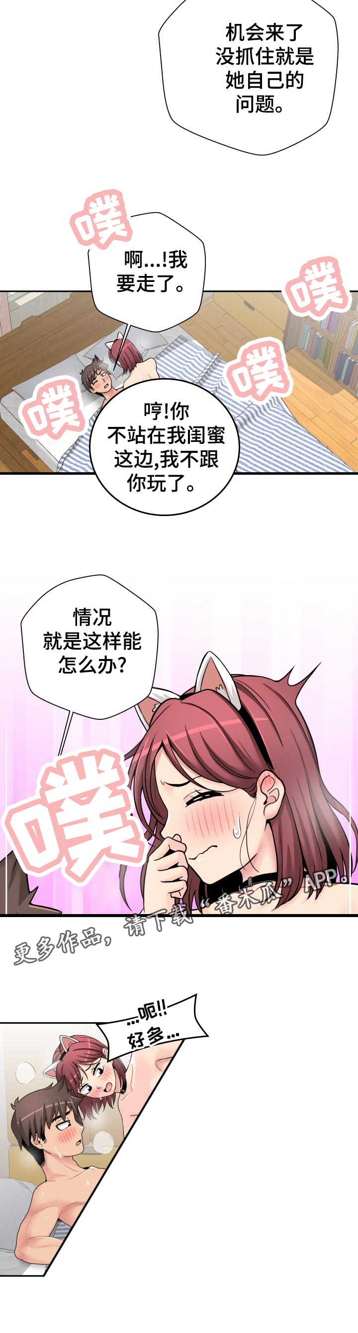 第51章：分析11