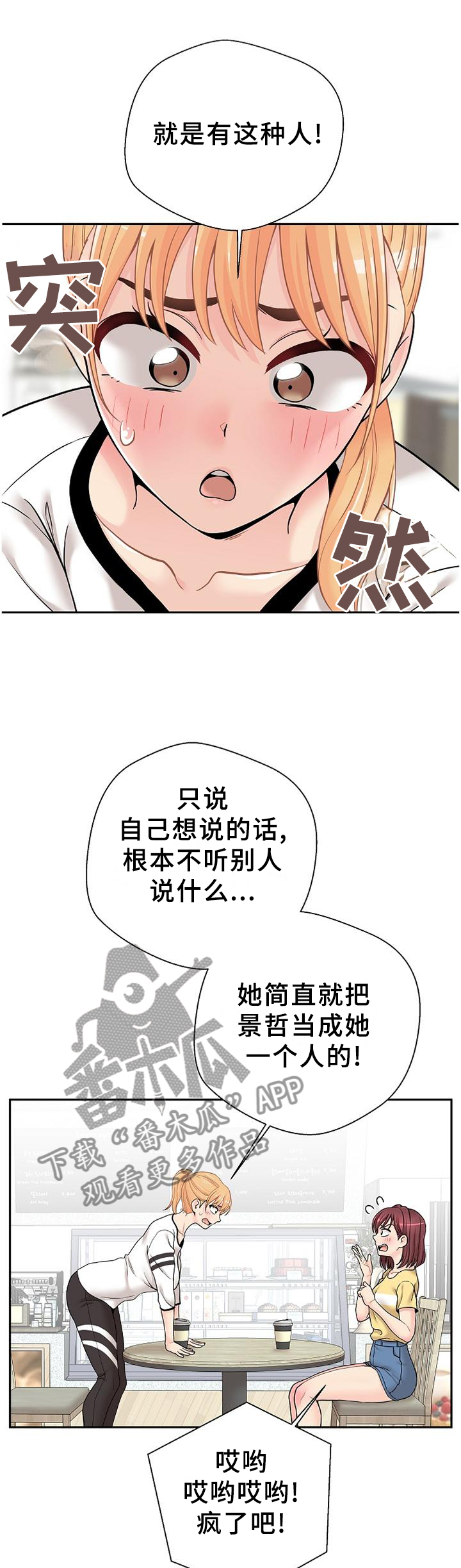 第39章：下战书7