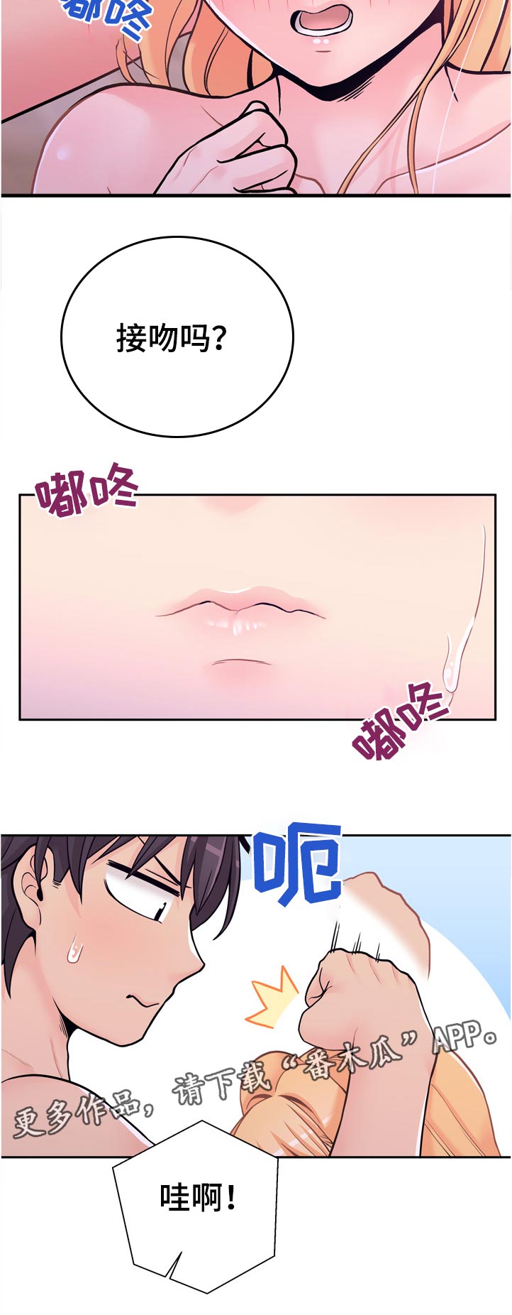 第60章：是吗5