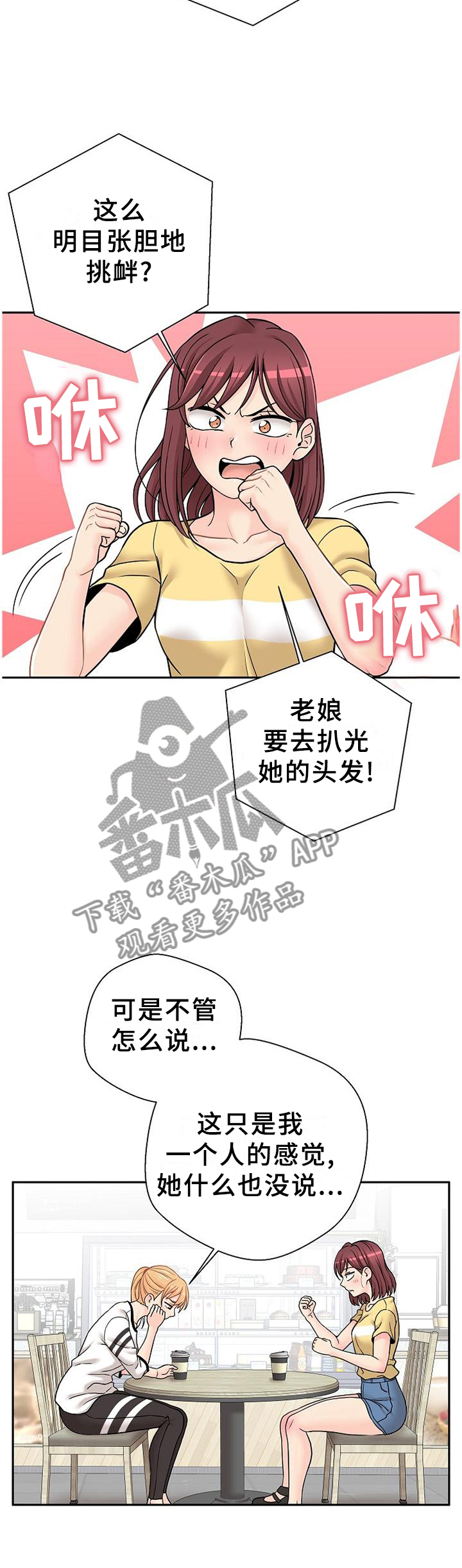 第39章：下战书8