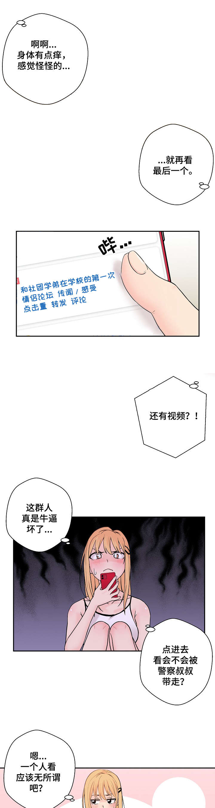第5章：钱包6