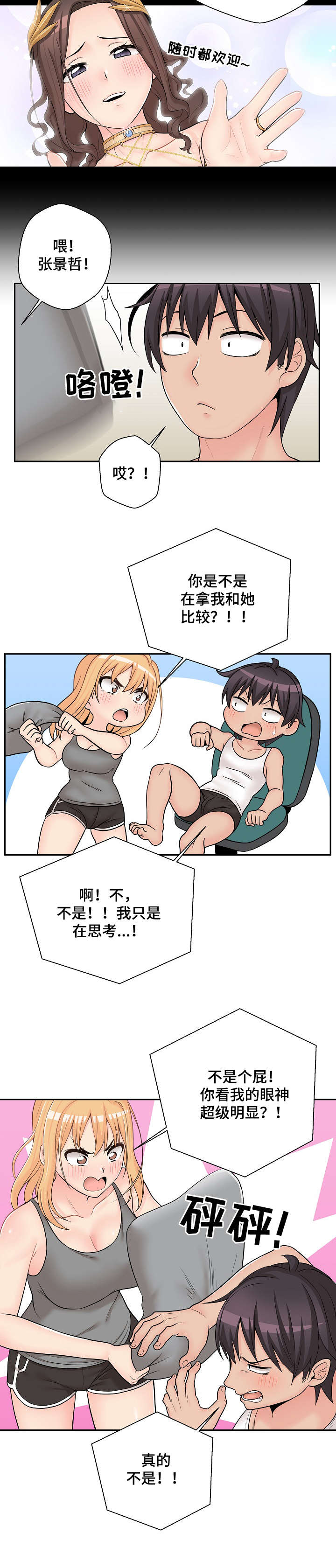 第15章：明显6