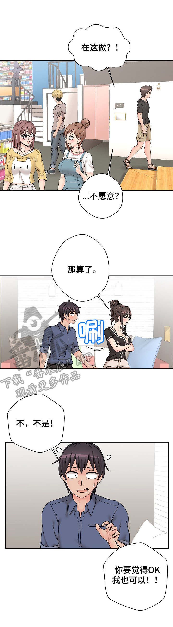第42章：用行动表示0