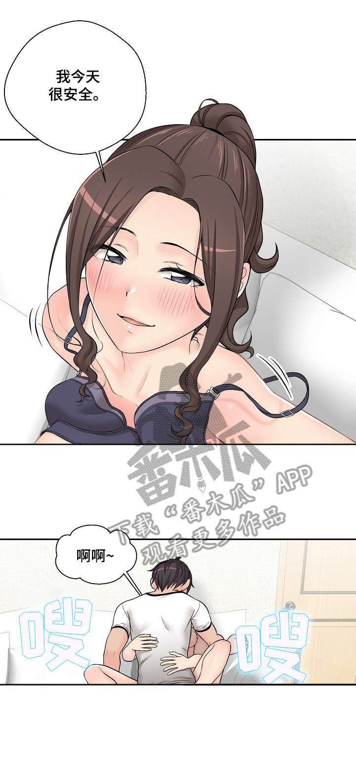 第12章：等待2