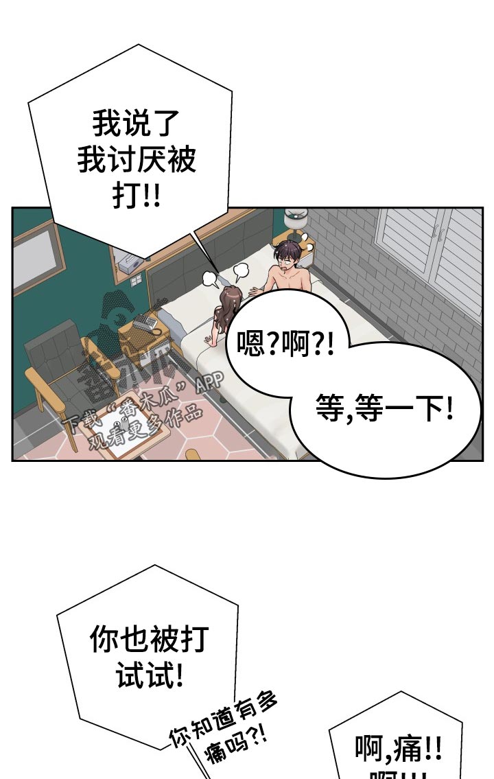 第49章：尴尬5