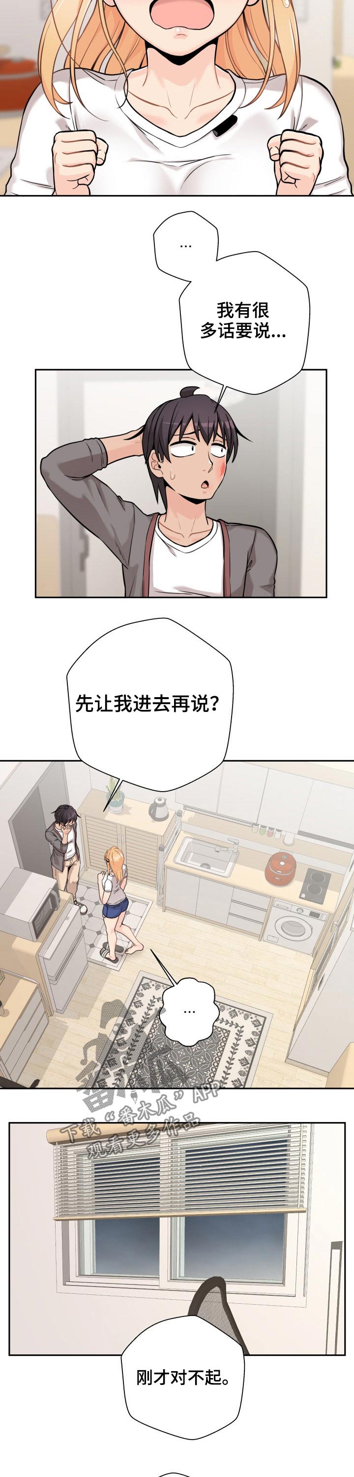 第73章：表白失败10