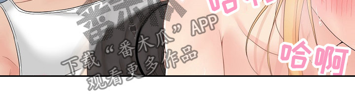 第27章：温柔3