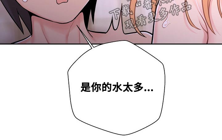 第61章：结束1