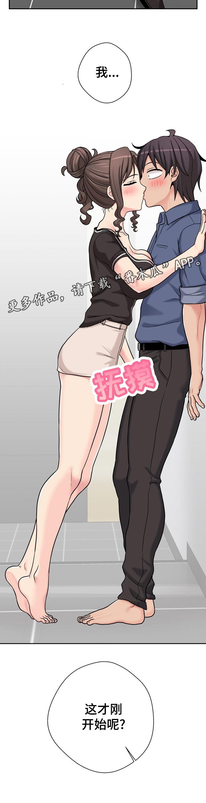 第45章：主导权5