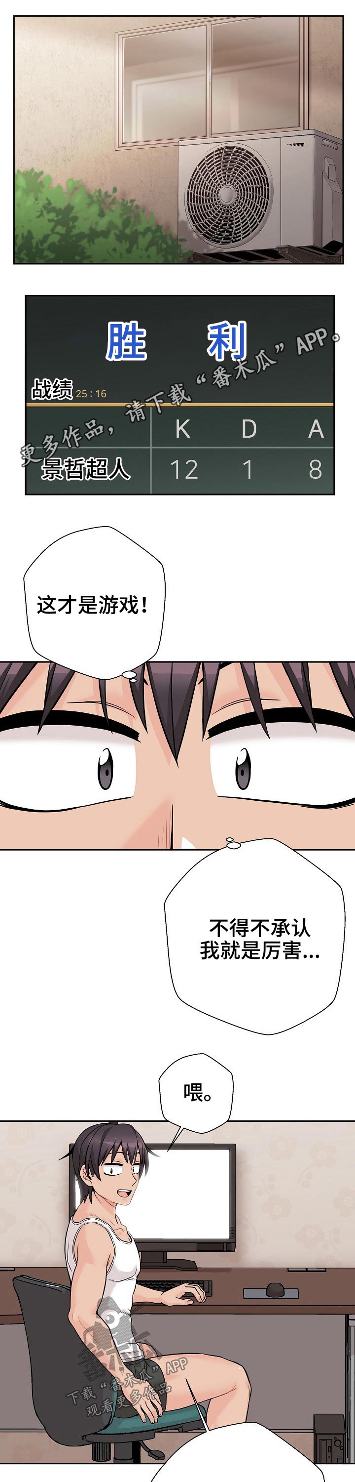第76章：直接表明0