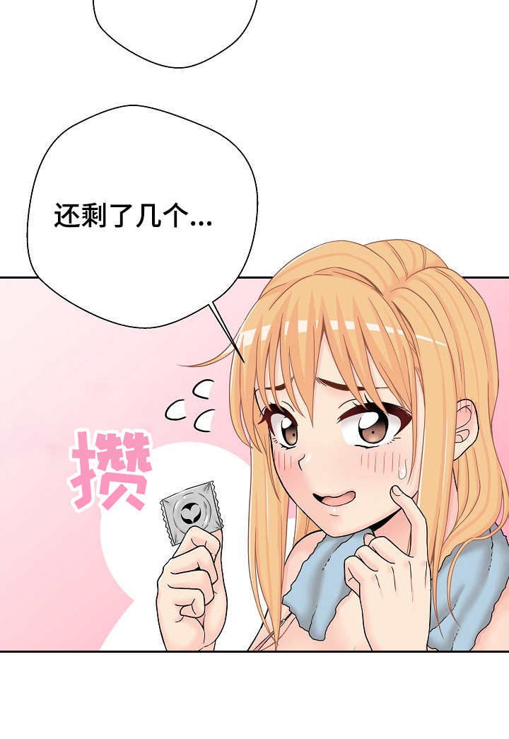 第30章：什么声音4