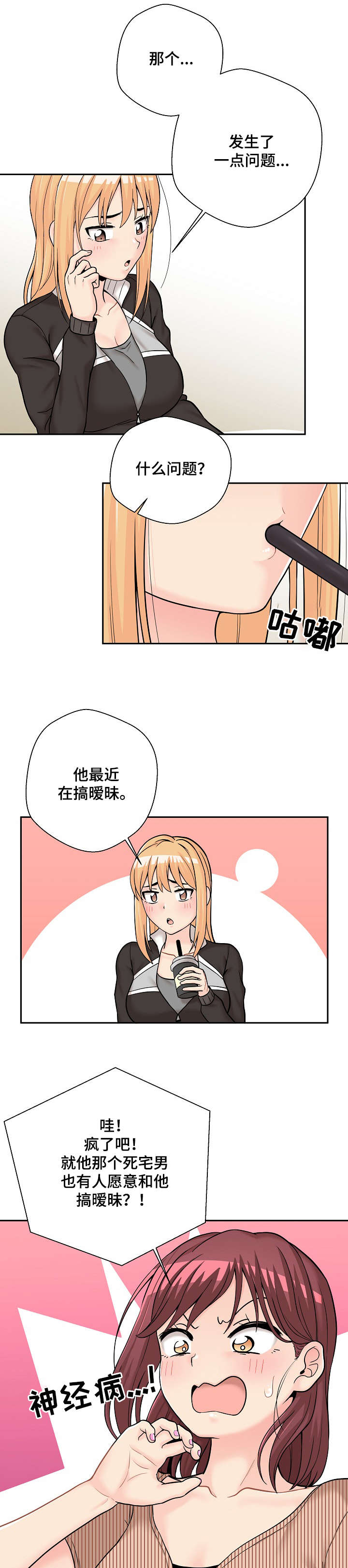 第22章：支招0