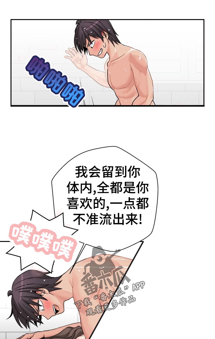第49章：尴尬0