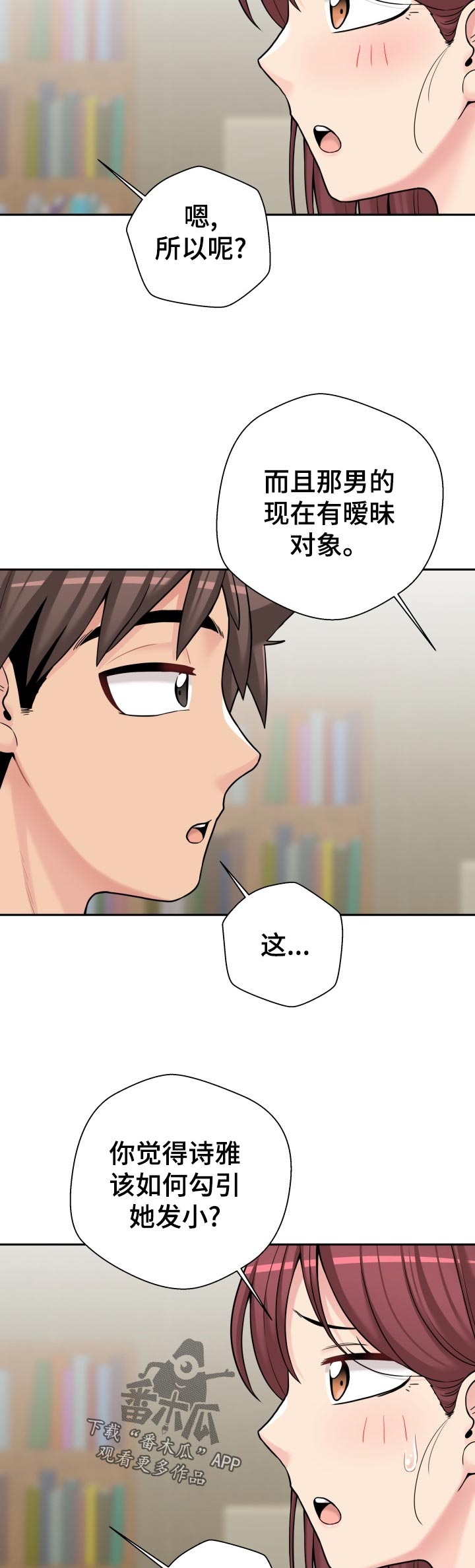 第51章：分析2
