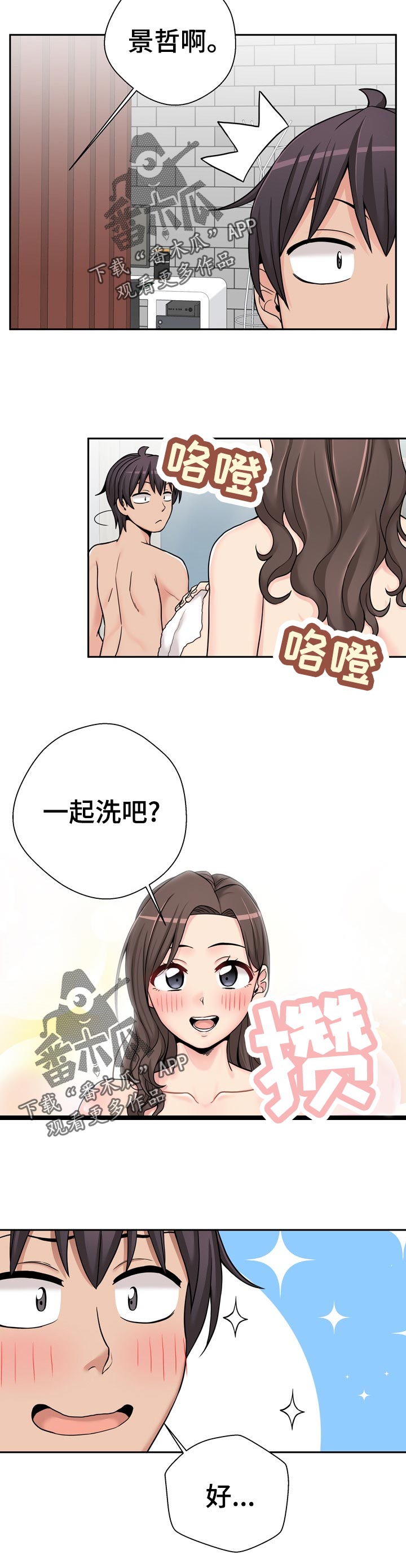 第45章：主导权9